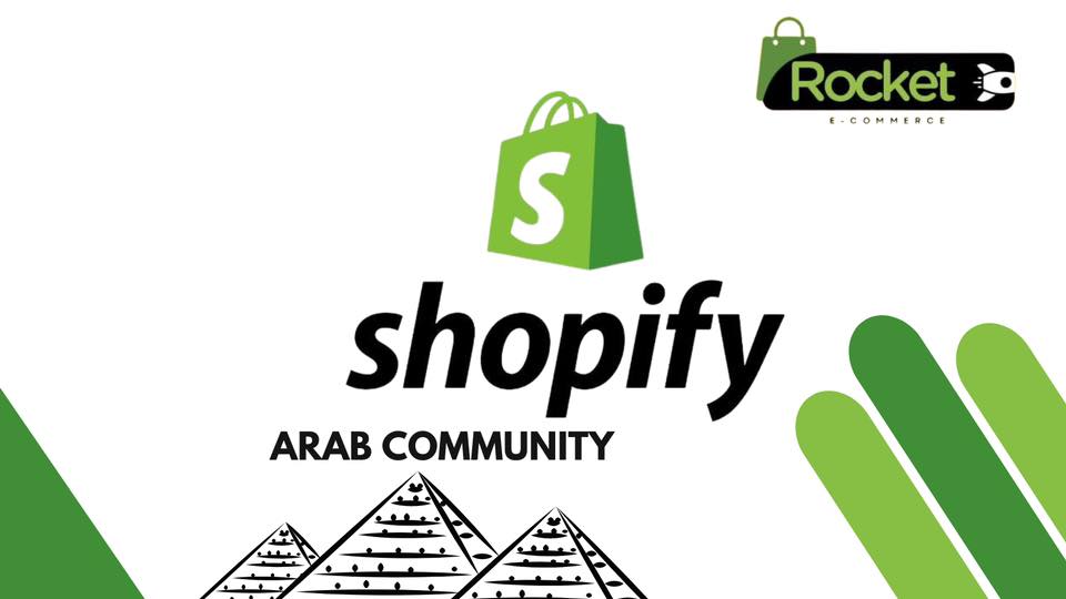 Shopify - Arab Community | Facebook