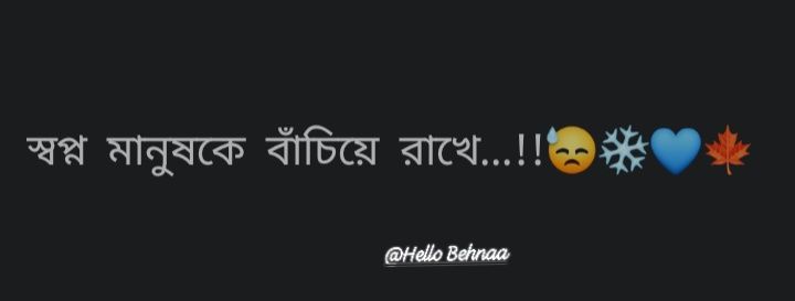 Hello Behnaa