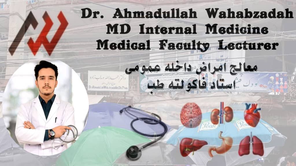 داکترعبدالولی نوری Dr Abdulwali Noori - کرونا وایرس چنګه د انسان د مرګ ...