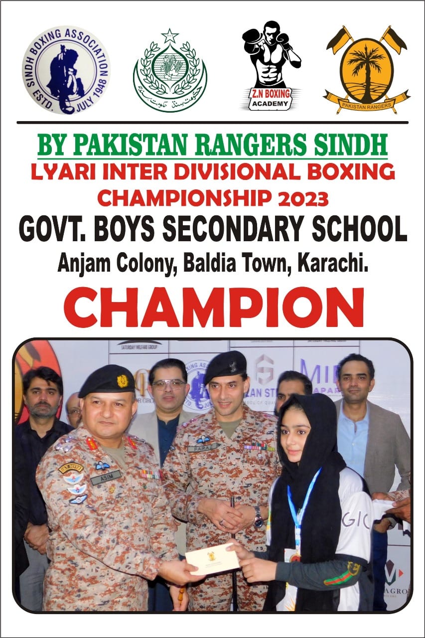 Rabia fighter | Karachi