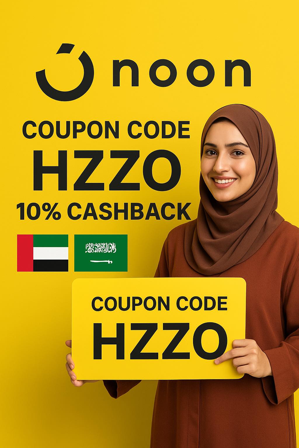Noon Coupon - كوبون نون | Facebook
