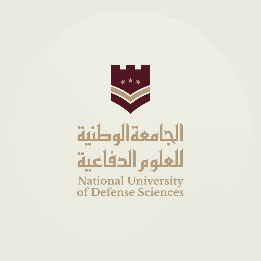 ما الأعوام الدراسية... - الجامعة الوطنية للعلوم الدفاعية | Facebook