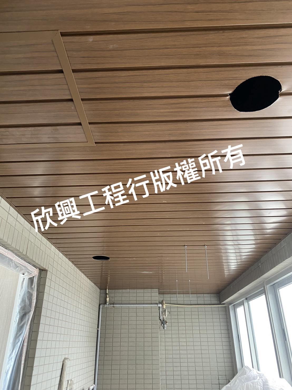 欣興工程行