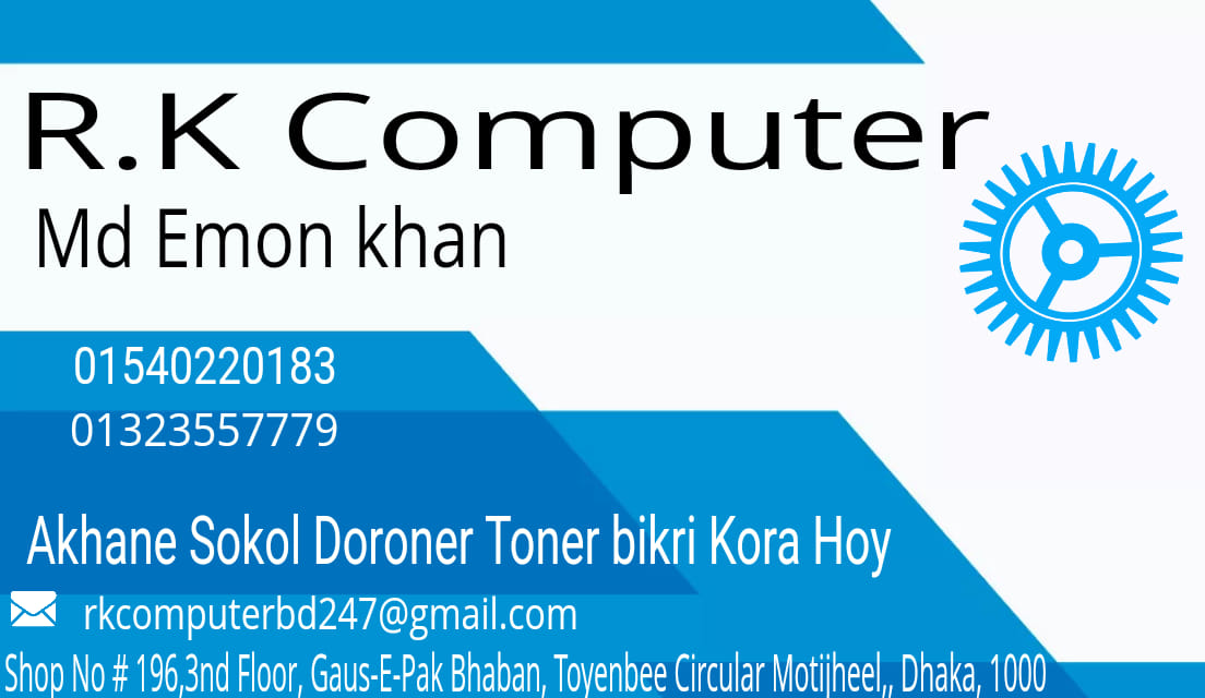R.K Computer | Dhaka