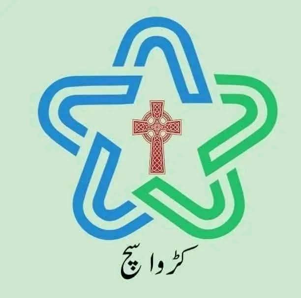 کڑوا سچ | Facebook