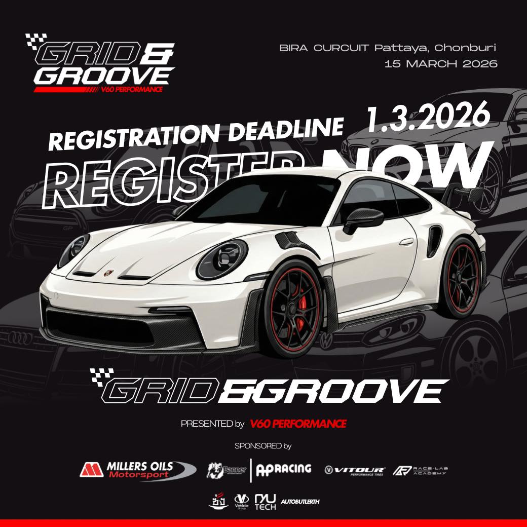 ⚠️ สถานะการสมัครล่าสุด…... - Grid & Groove TH | Facebook