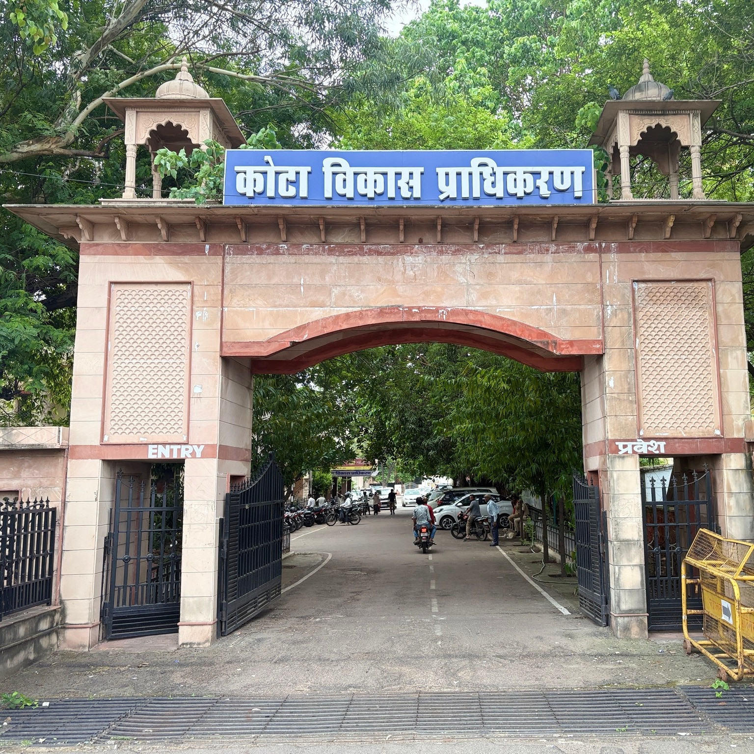 Kota Development Authority