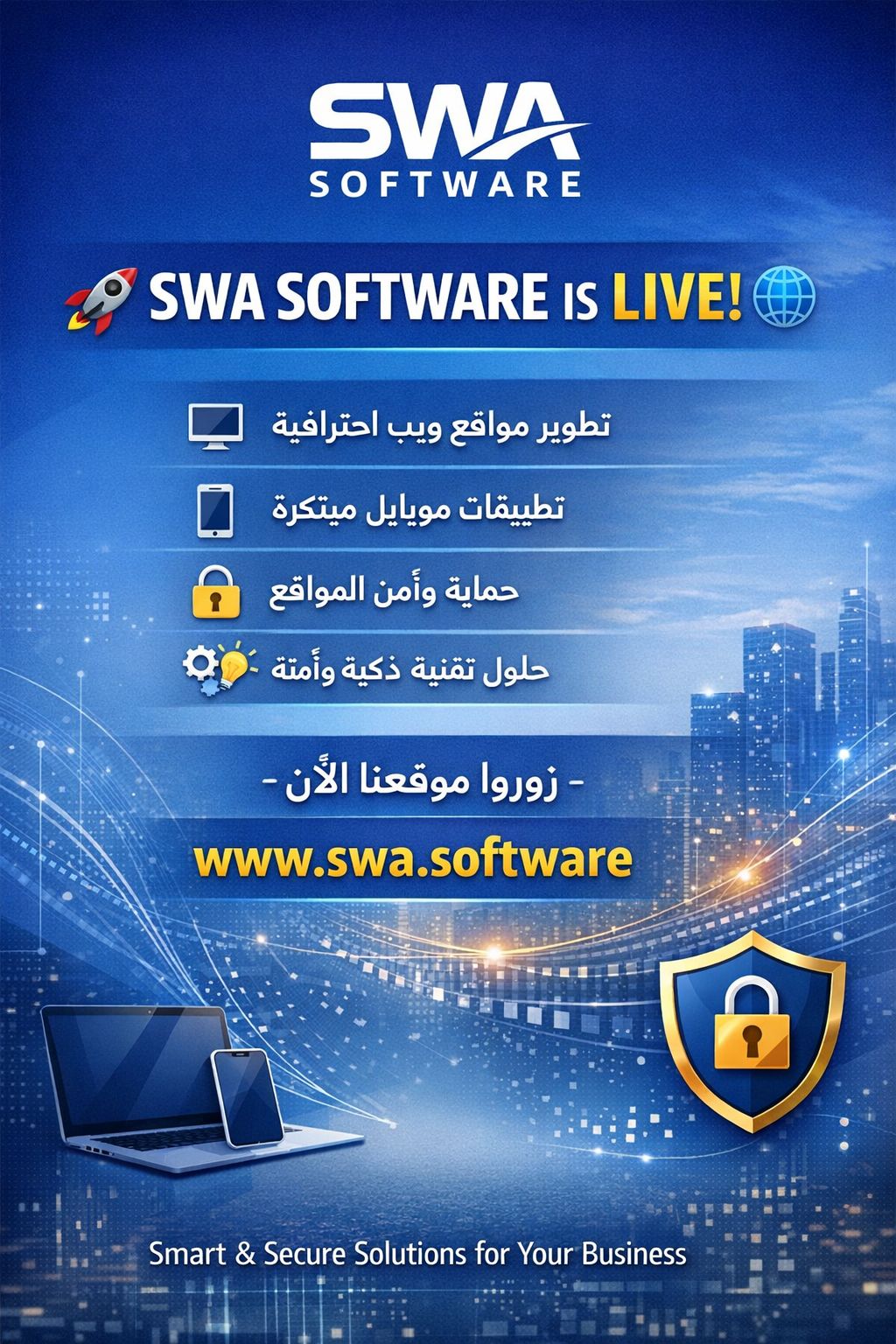 Swa.software