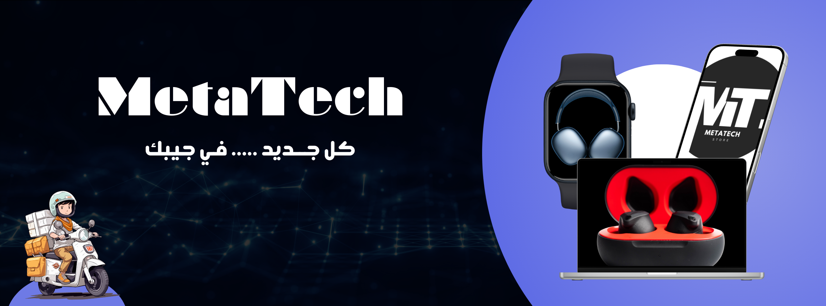 MetaTech