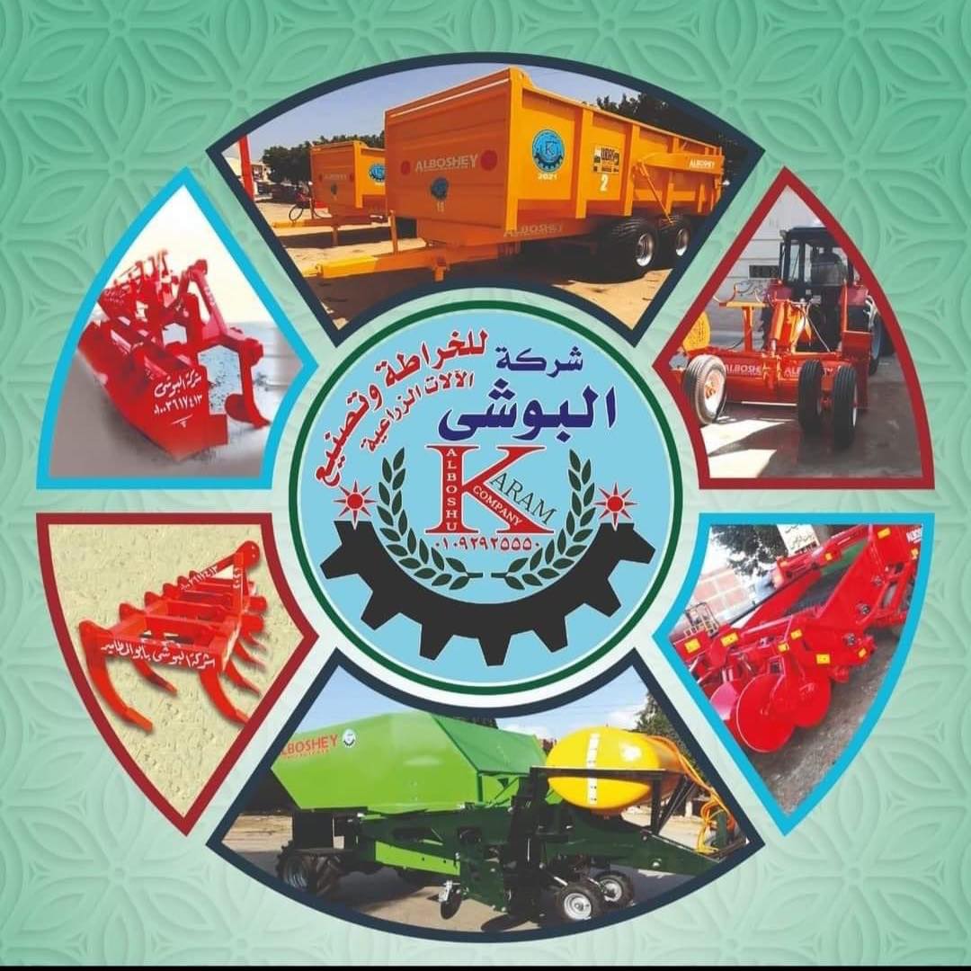 لاول مره في مصر🇪🇬 بلانتر لزراعه تقاوي البطاطس🥔 انتاج وتصنيع شركه البوشي ...