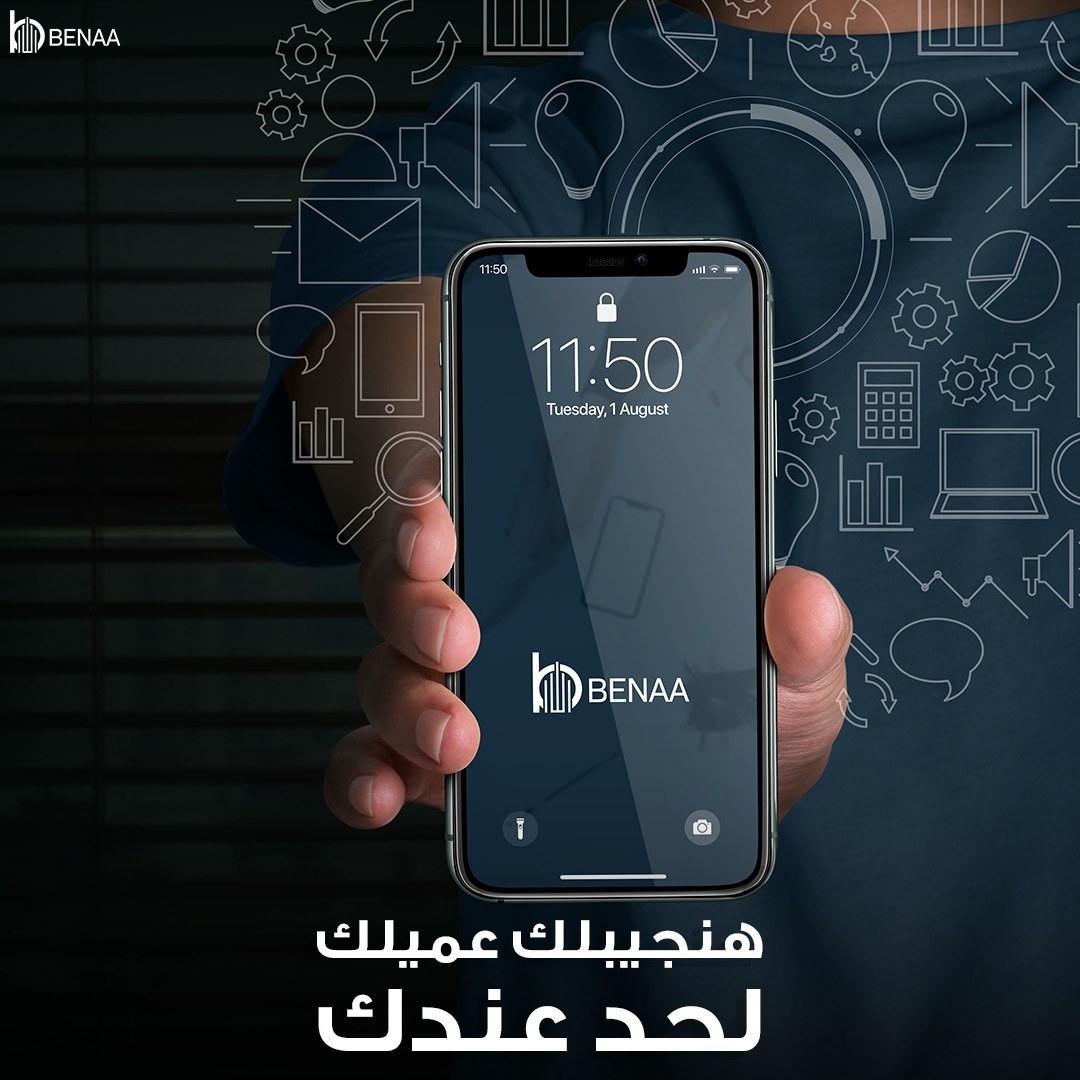 BENAA Digital marketing | Cairo