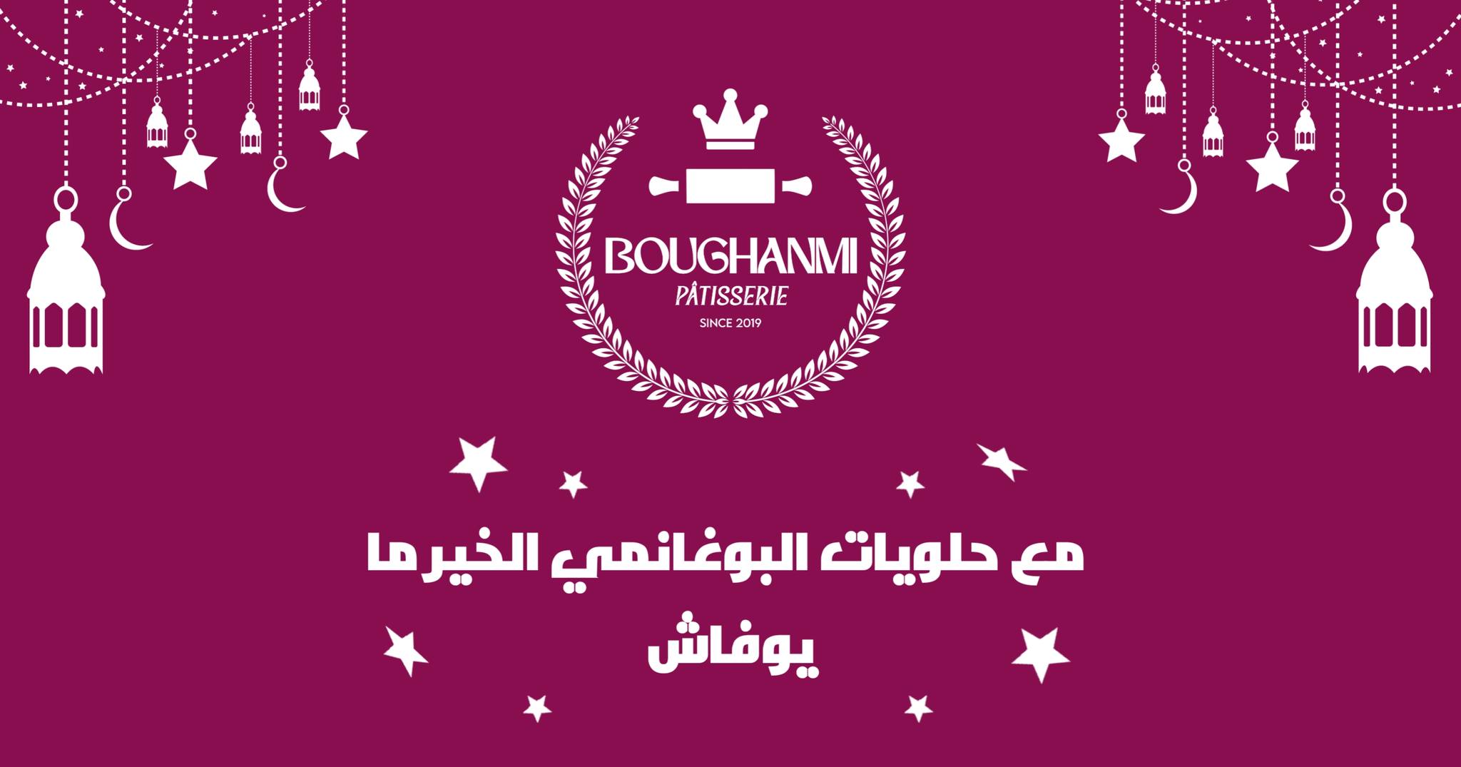 Ecole Elyssa (Gabes) - على خاطرنا ديما نحبوكم... و بالجديد نودوكم ♥️ ...