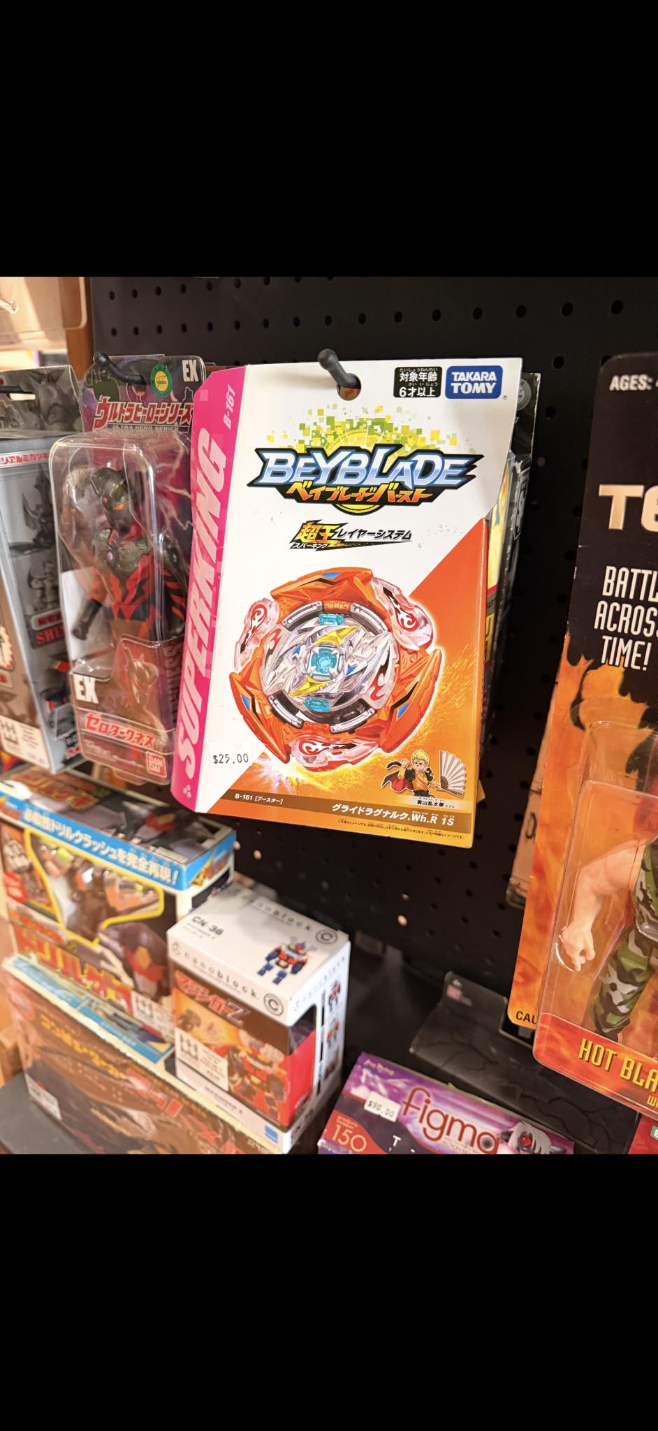 BEYBLADE X