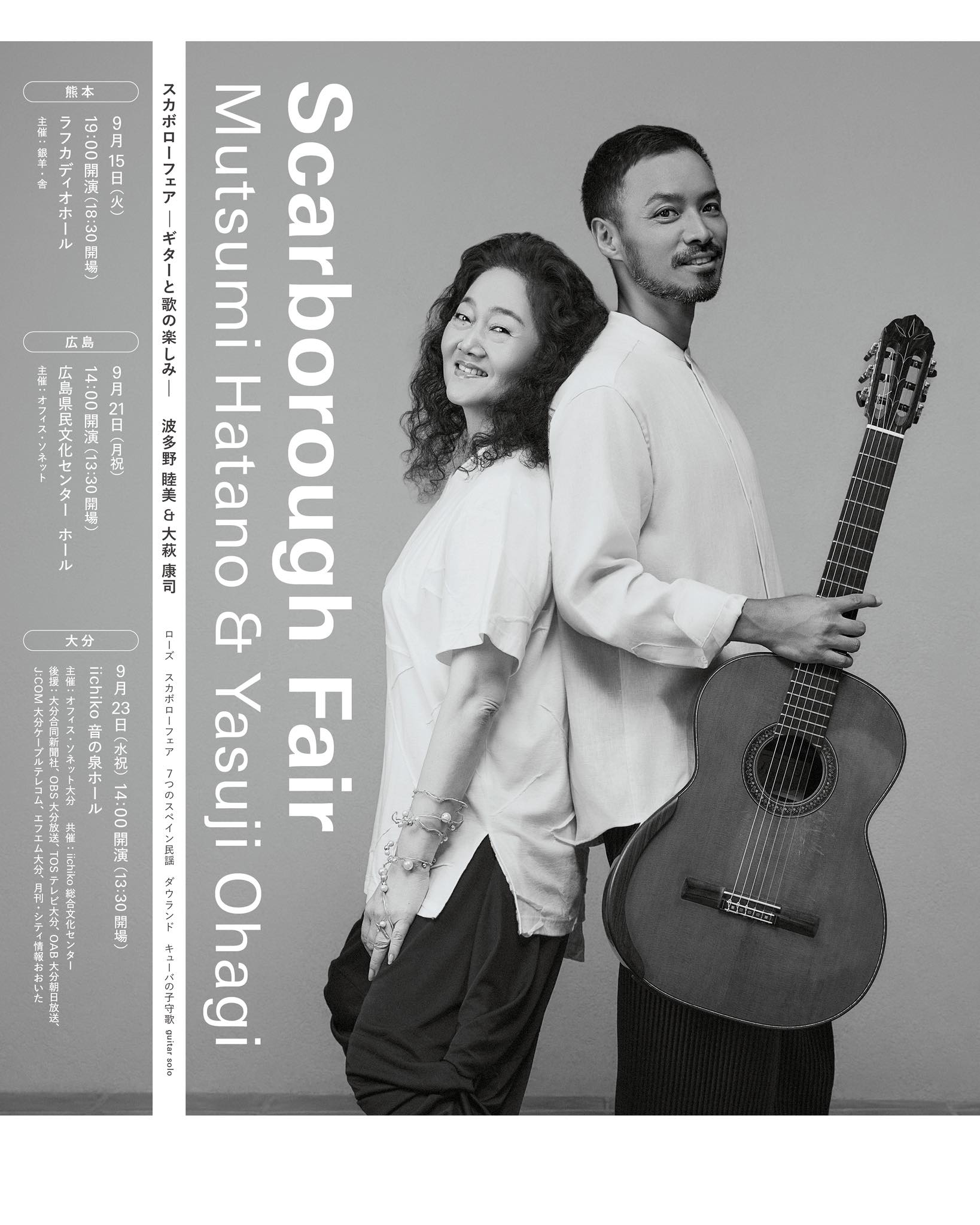 ダウランド アンド カンパニイ Dowland and Company