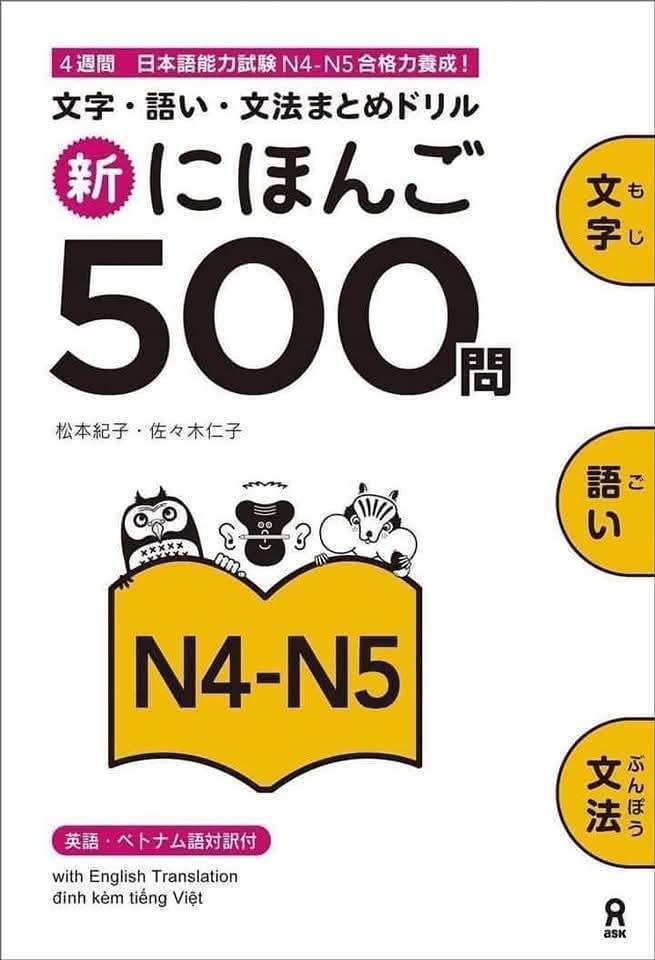 Shin Nihongo 500 Mon N4-N5 book download