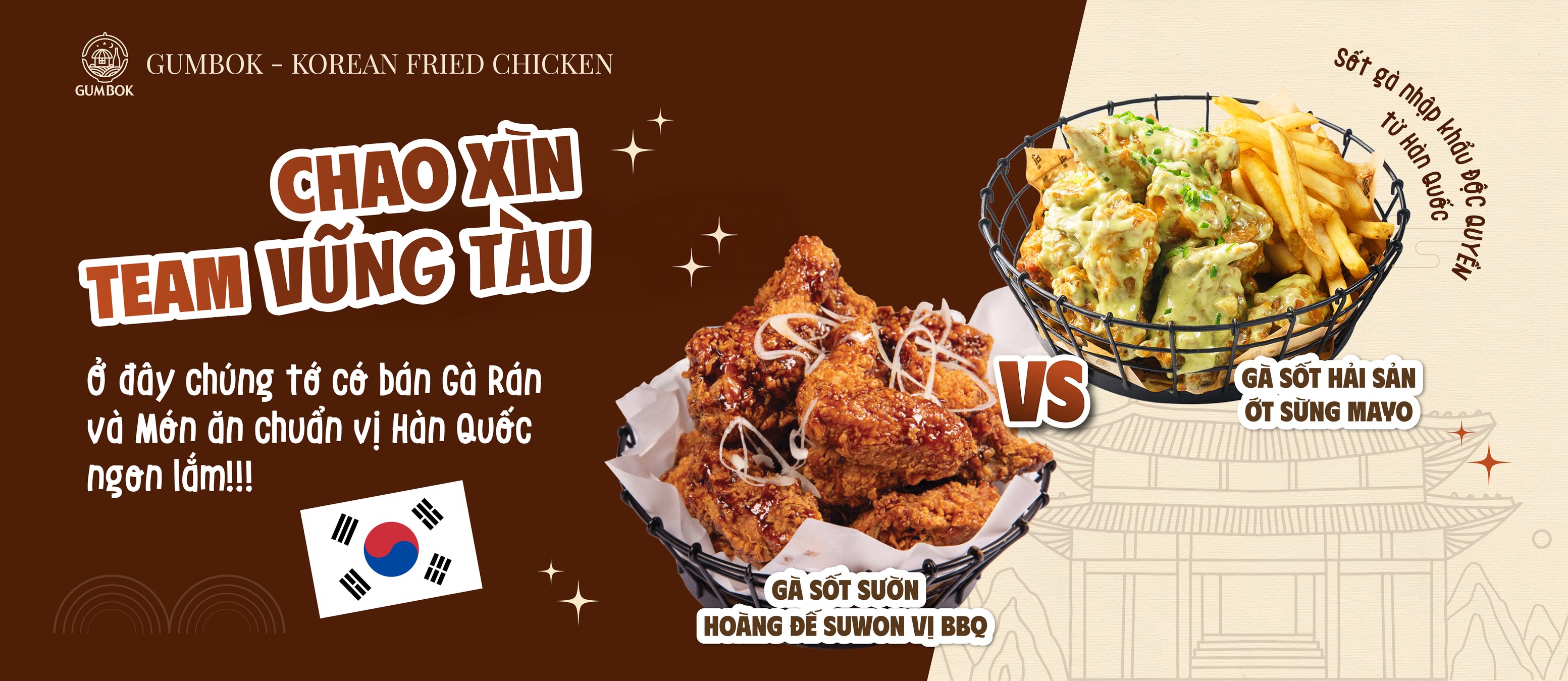 Gumbok - Gà Rán Hàn Quốc Vũng Tàu | Ho Chi Minh City