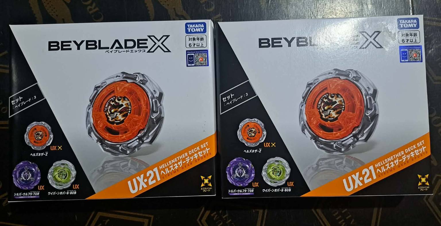 アメトーク　21枚セット FS: UX-21 DECK SET