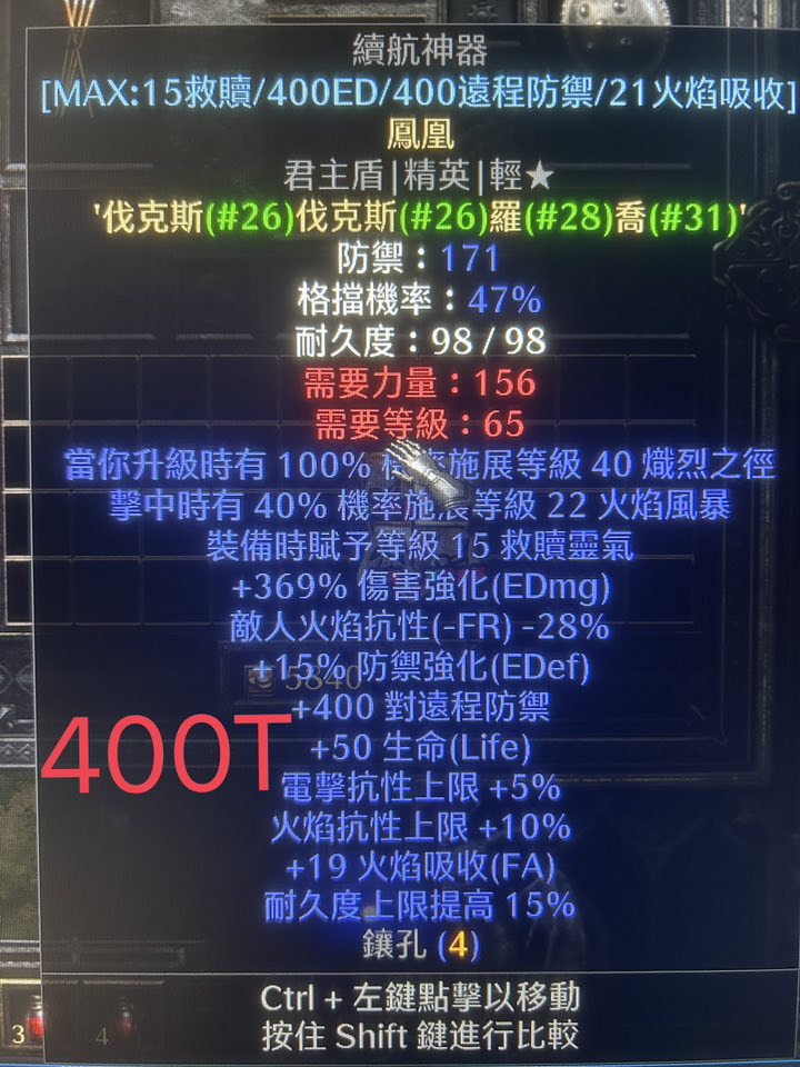 S12天梯 | Facebook