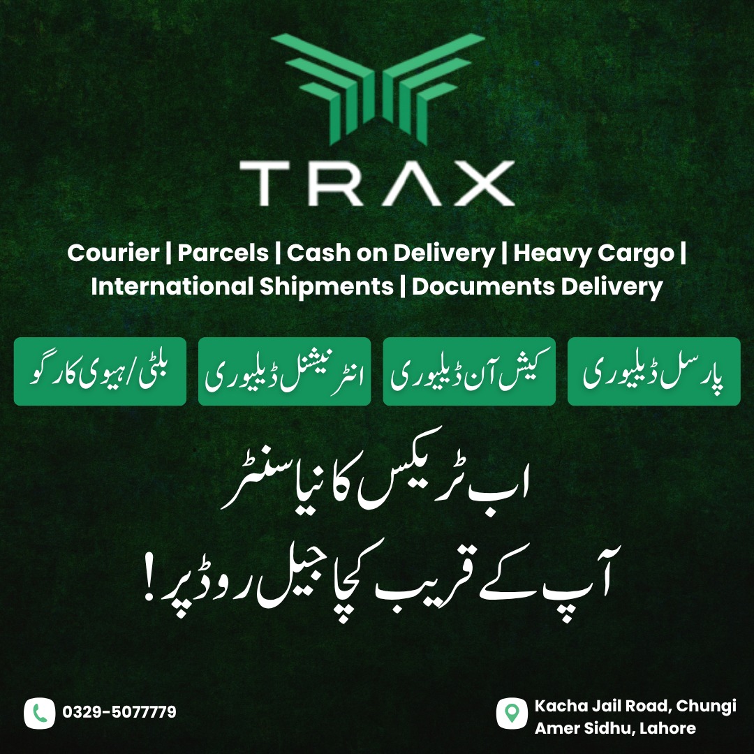 TRAX Courier - Kacha Jail Road | Lahore