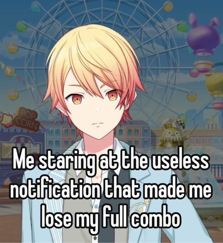 😒