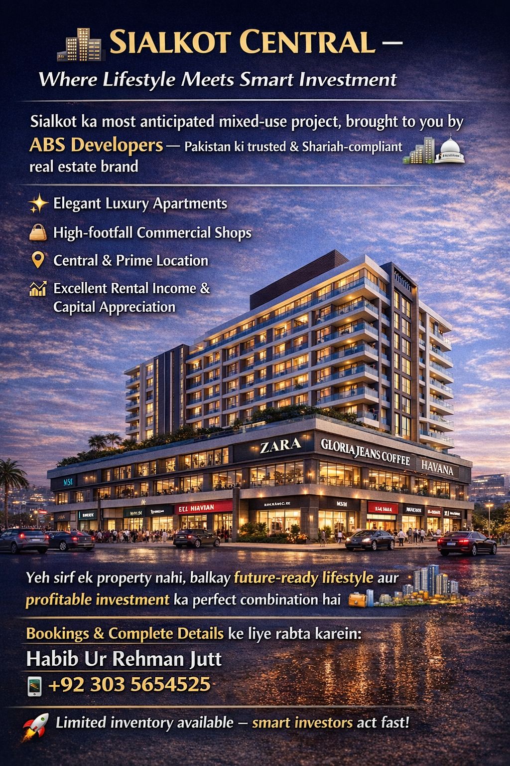 Sialkot Central | Sialkot