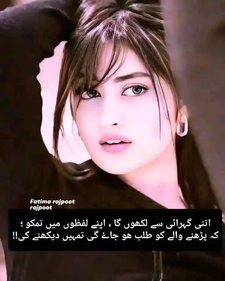 Bazm Urdu Ghazal | Facebook