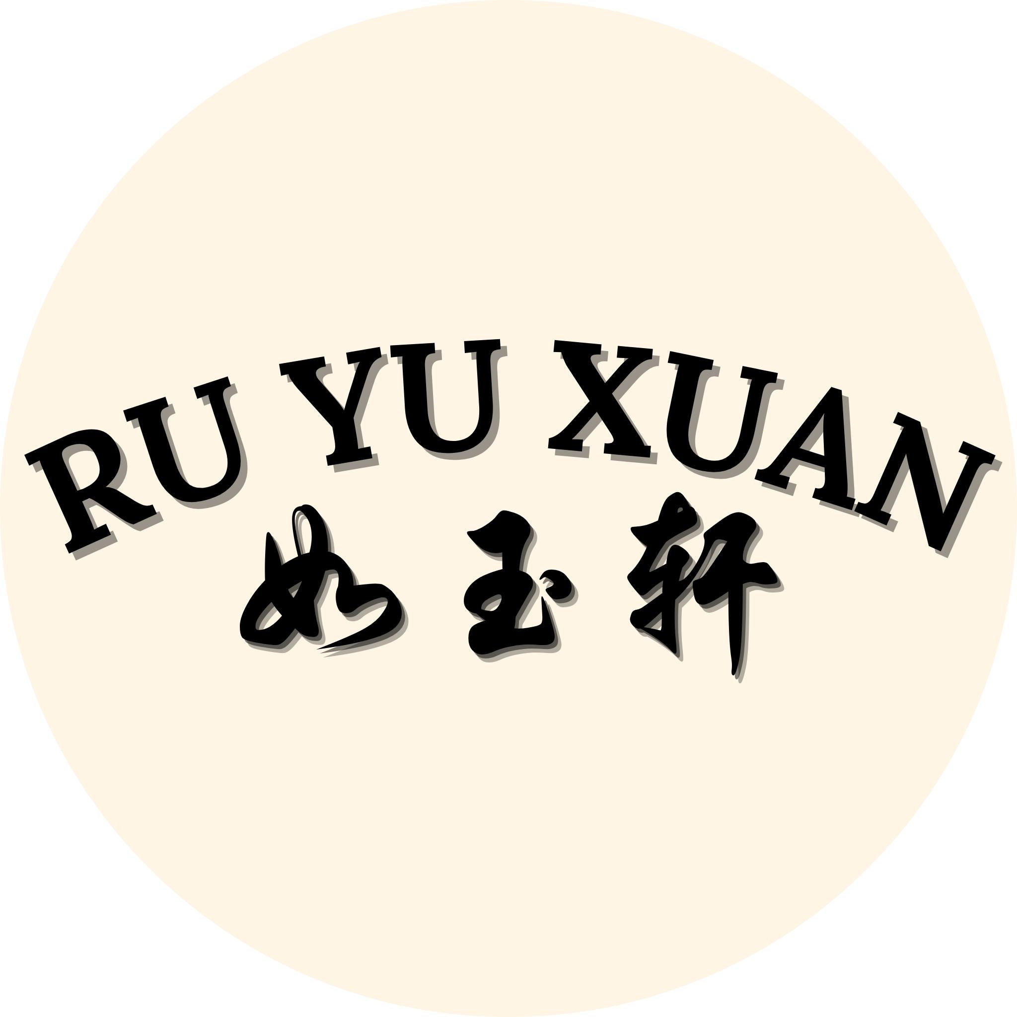 🧧 五条港古早味黑糖糕｜新年伴手礼推荐 如玉轩 Kota Kemuning & USJ Subang 现在也可以预订黑糖碰糕了！ 除了招牌的 ...