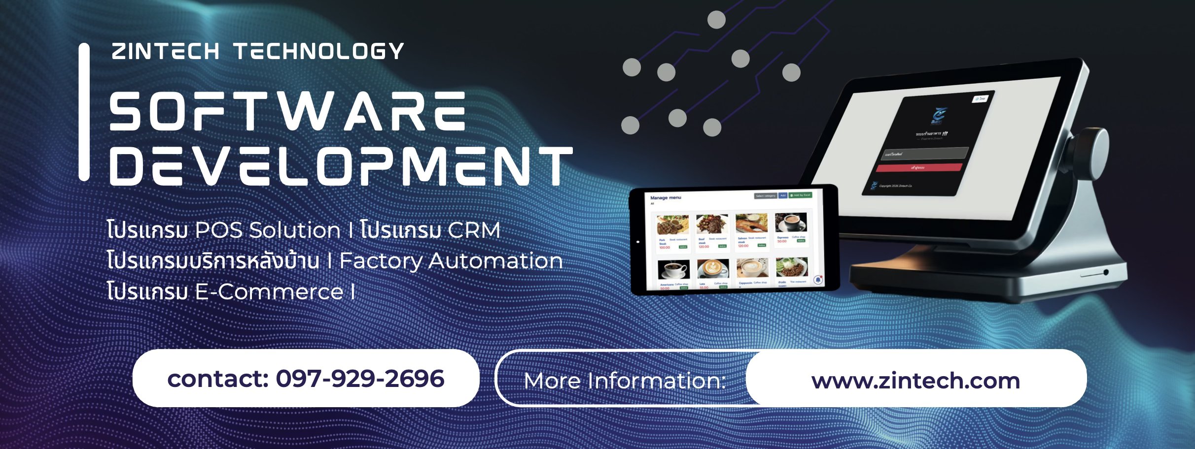 Zintech Solution & Consultant | Bangkok