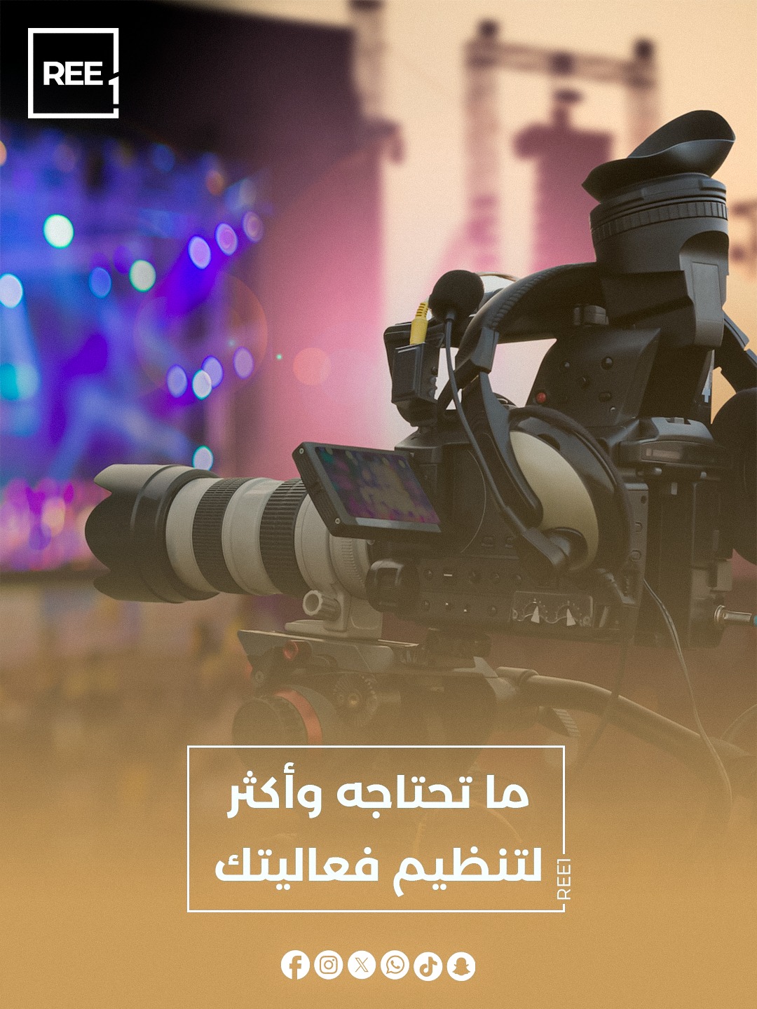 Ree One Creative | Riyadh