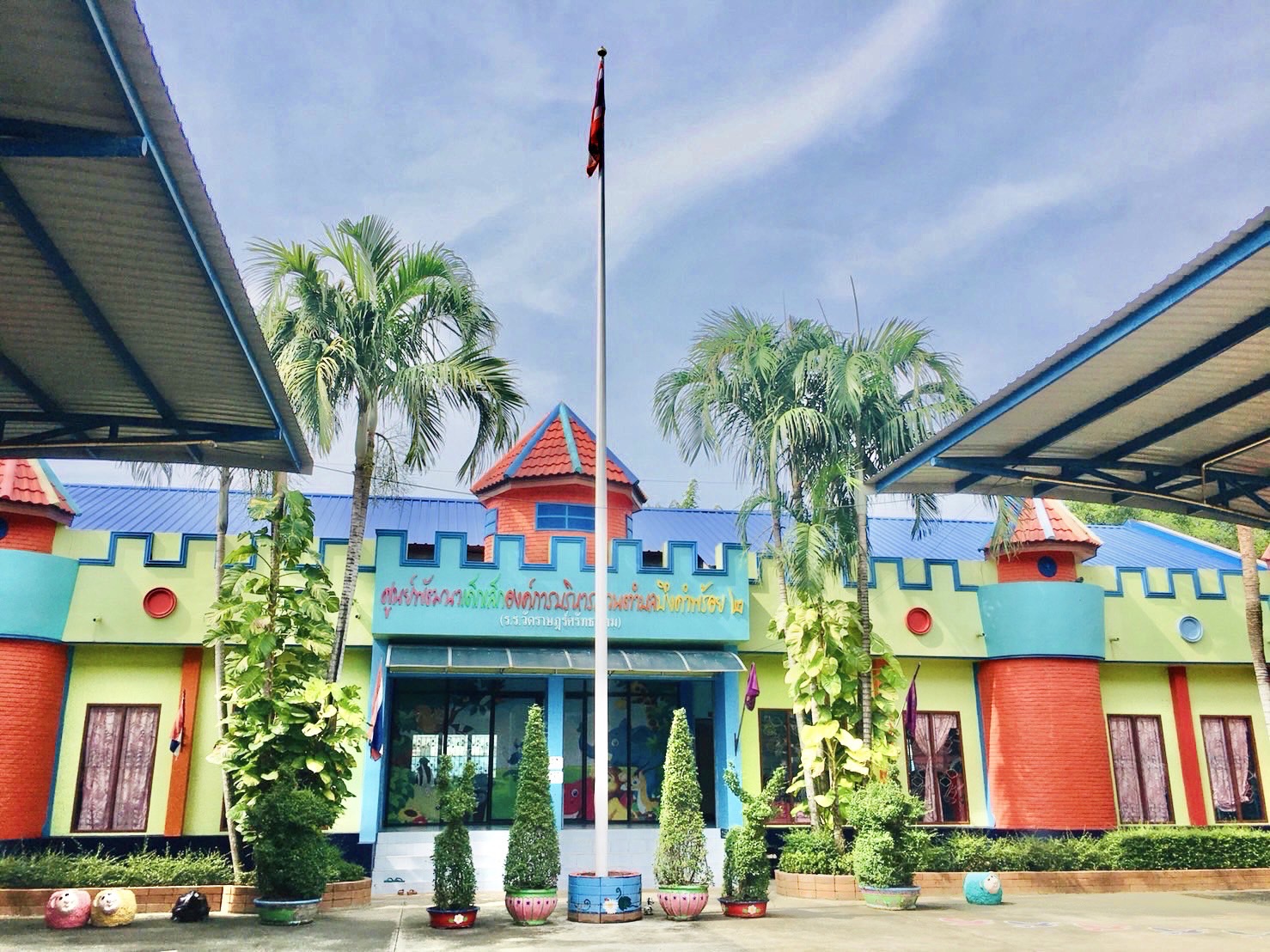 โรงเรียนวัดอบทม(อบทม... - โรงเรียนวัดอบทม(อบทมวิทยาประชานุกูล)