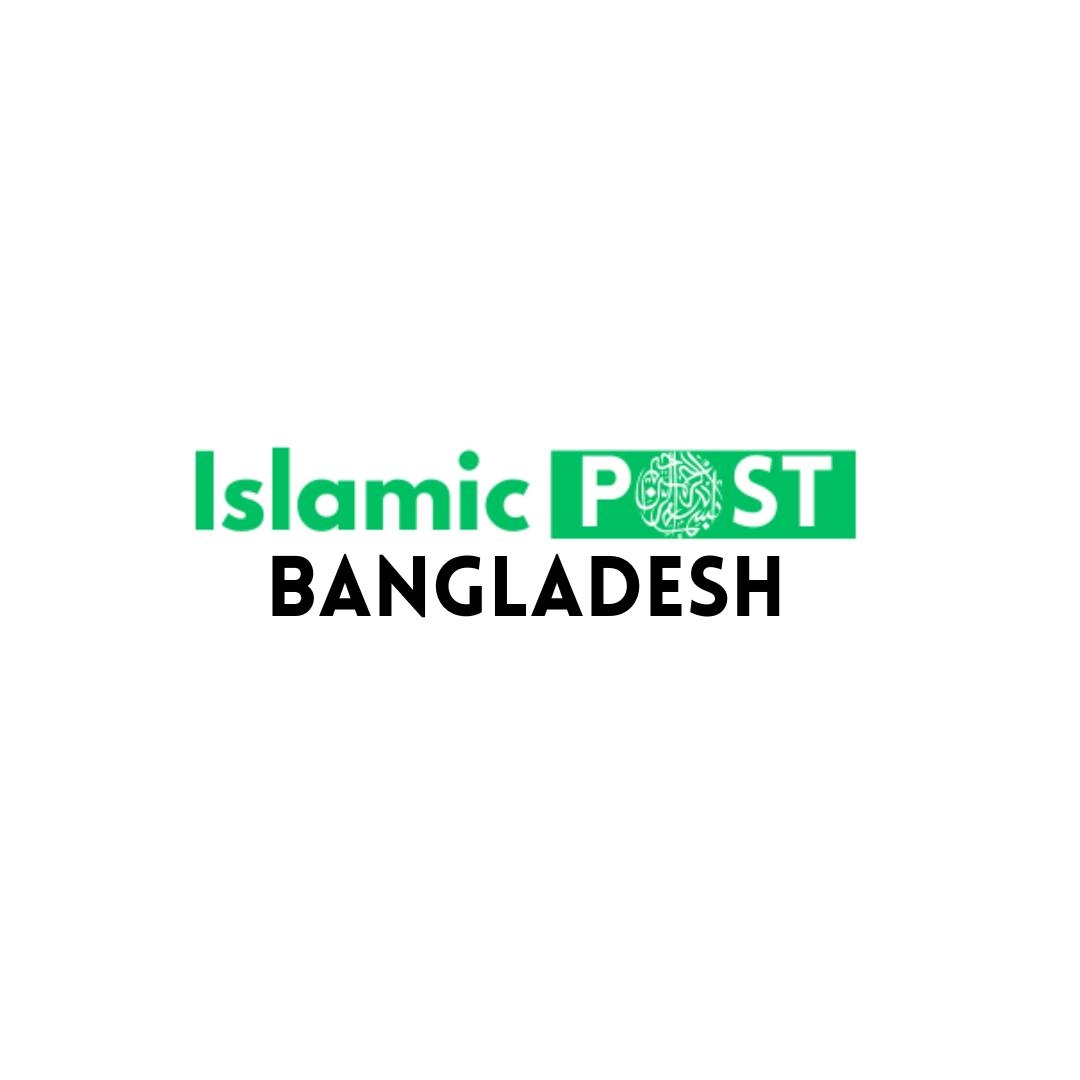 Islamic Post | Dhaka