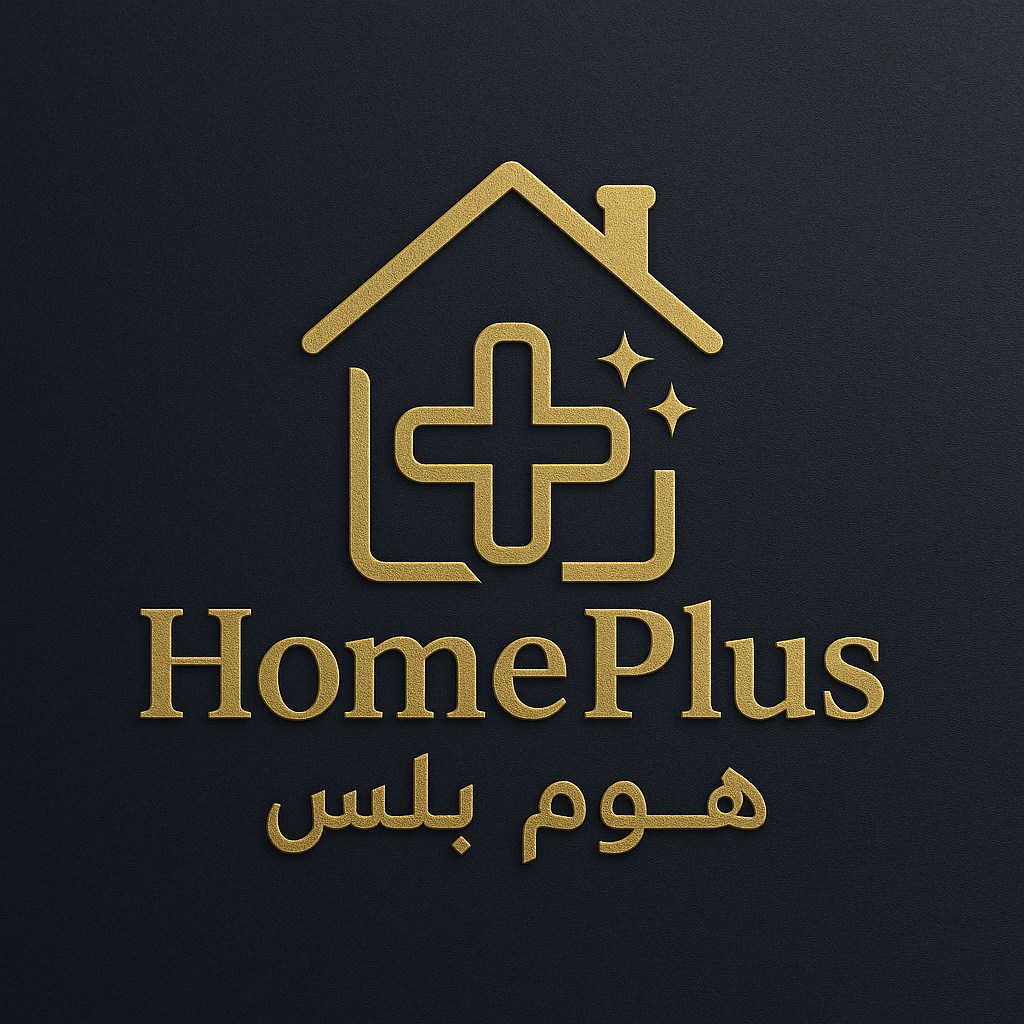هوم بلس ـ Home Plus | Mansoura