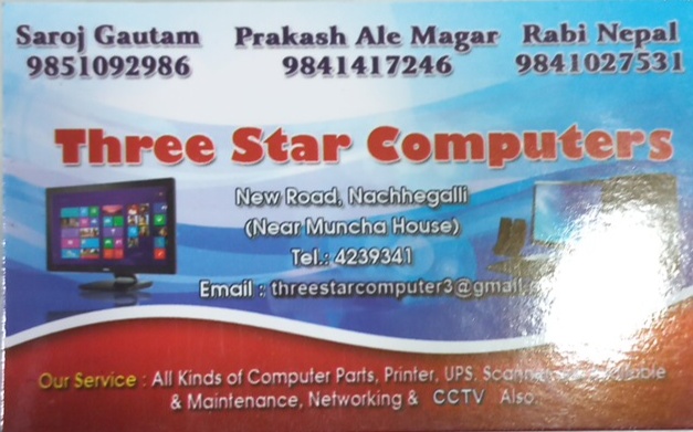 Three-star computer | Kathmandu