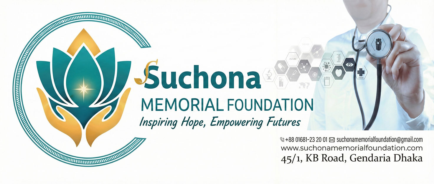 Suchona Memorial Foundation | Dhaka