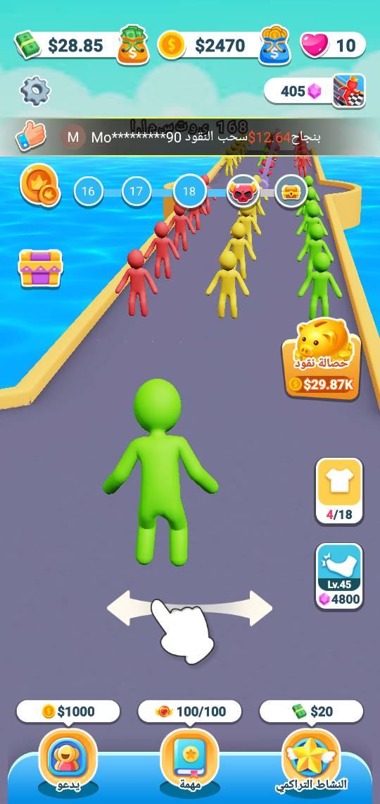 شرح تطبيق Speed man