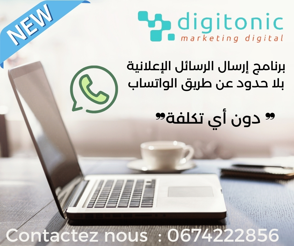 Digitonic