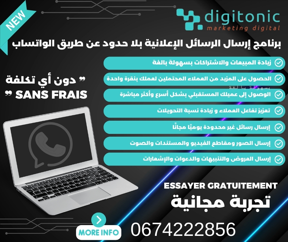 Digitonic