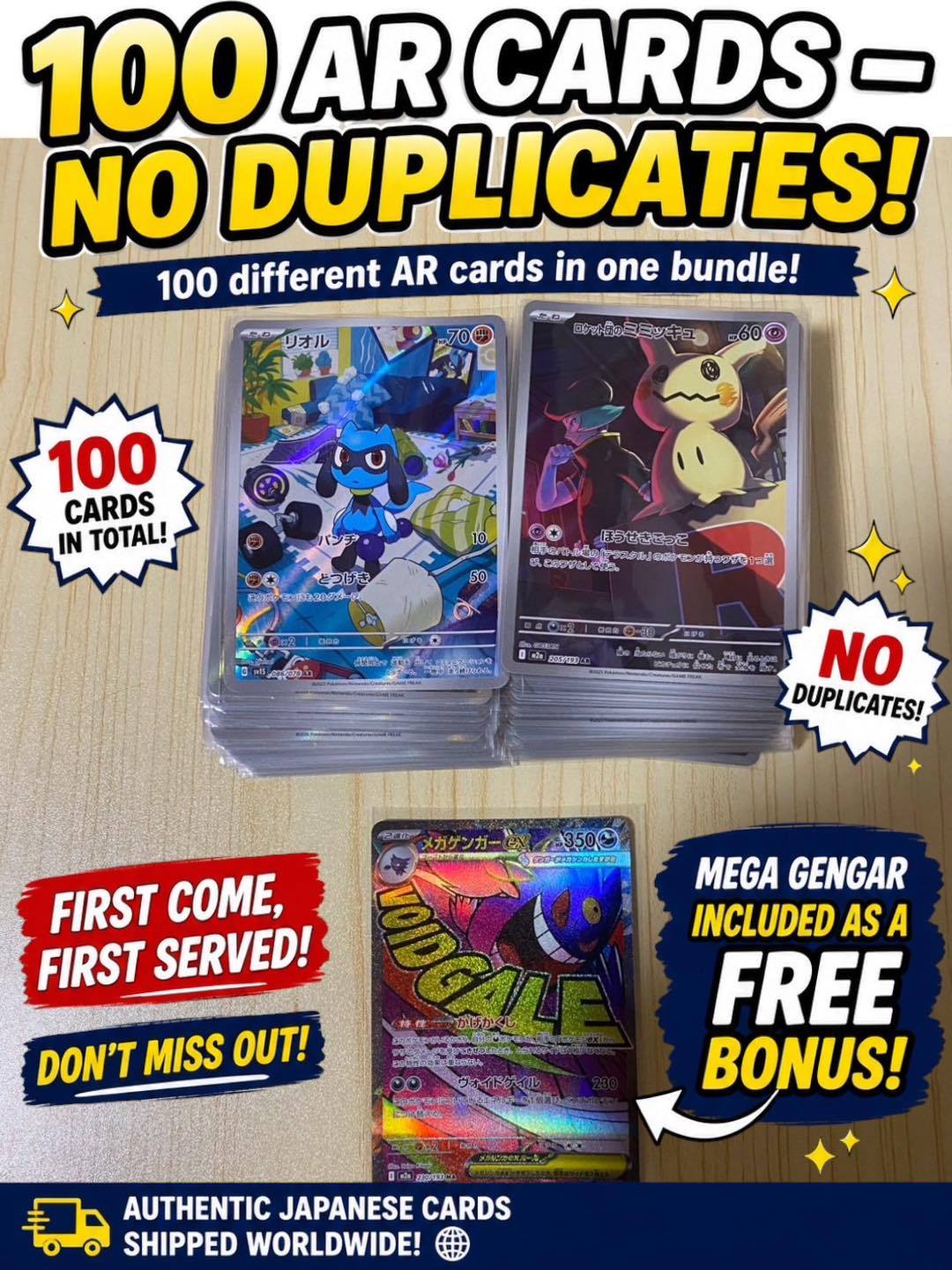 100 AR CARDS NO DUPLICATES! 100 different AR cards in one bundle