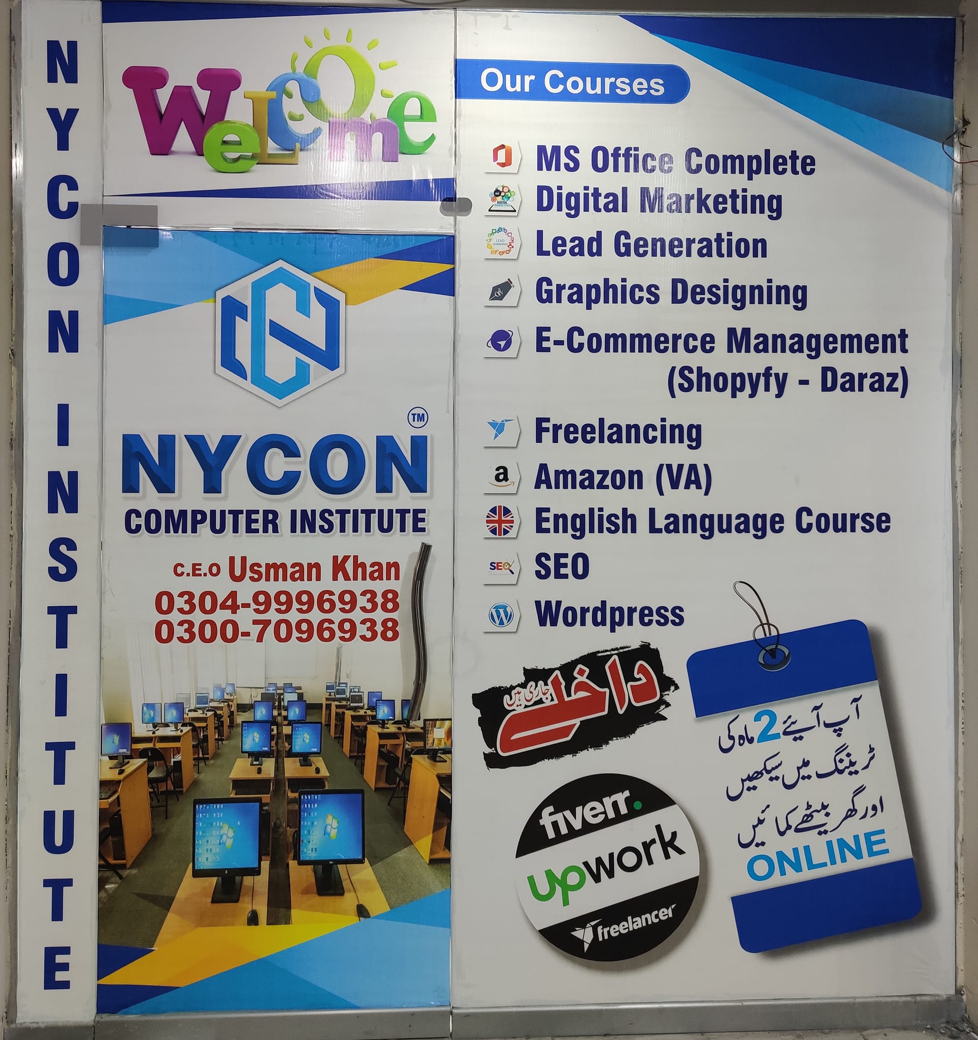 Nycon Computer Institute | Bahawalpur