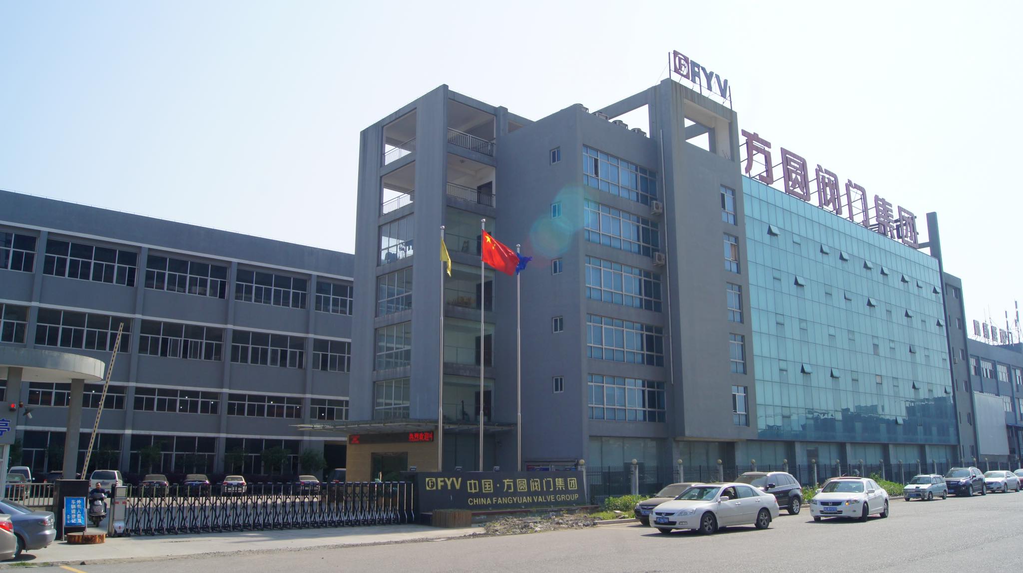 FYV Valve | Wenzhou