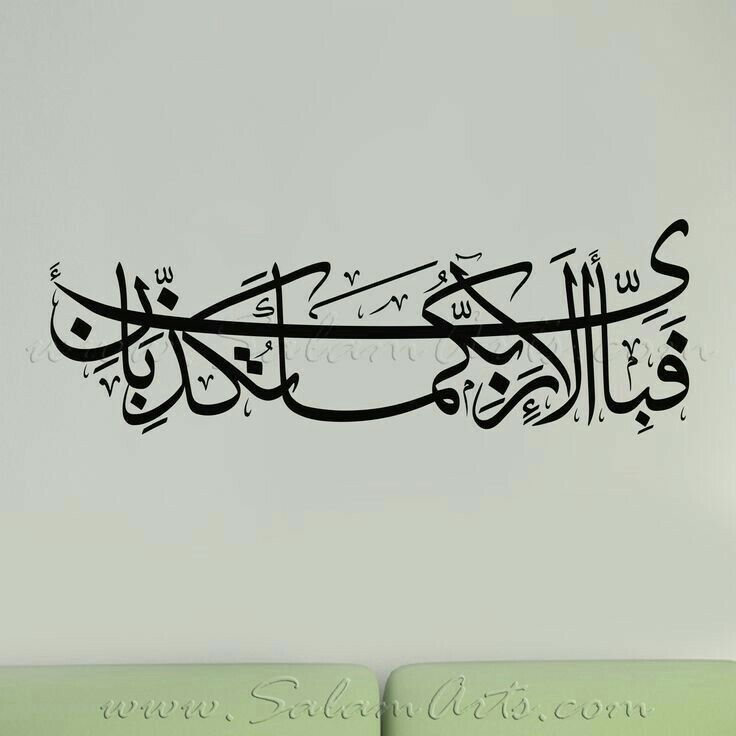 Subhan Raza