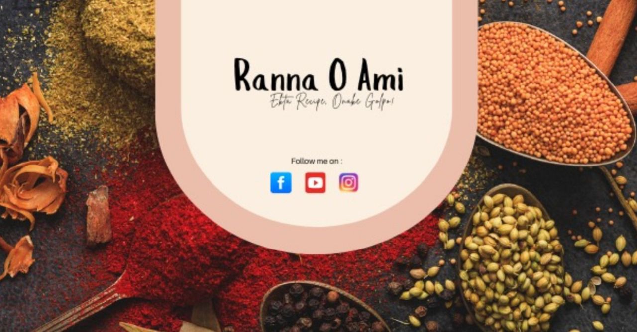 Ranna O Ami | Comilla