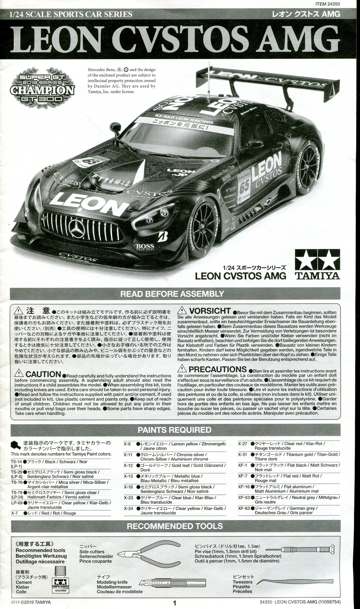 TAMIYA 1/24 LEON CVSTOS AMG - WIP -
