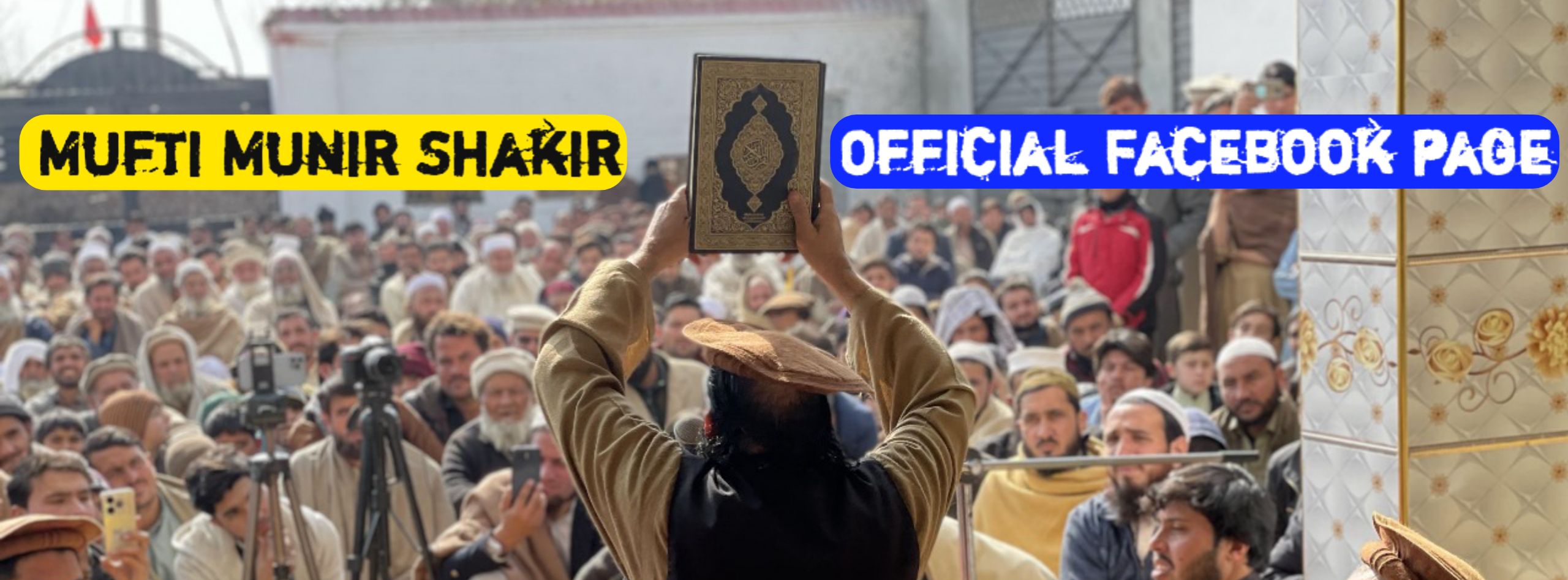 Mufti Munir Shakir Official
