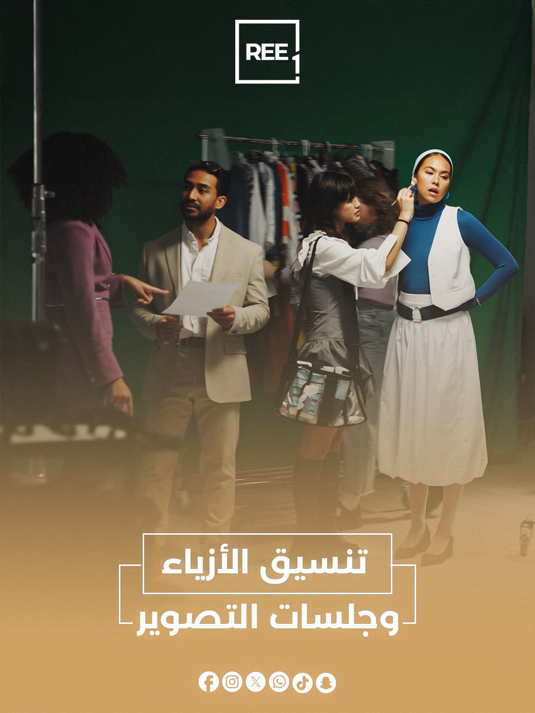 Ree One Creative | Riyadh