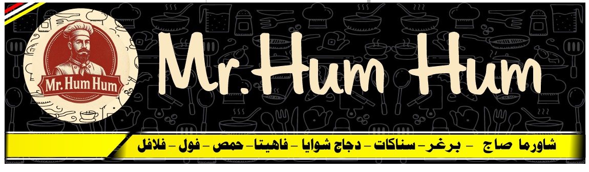 MR-Hum Hum