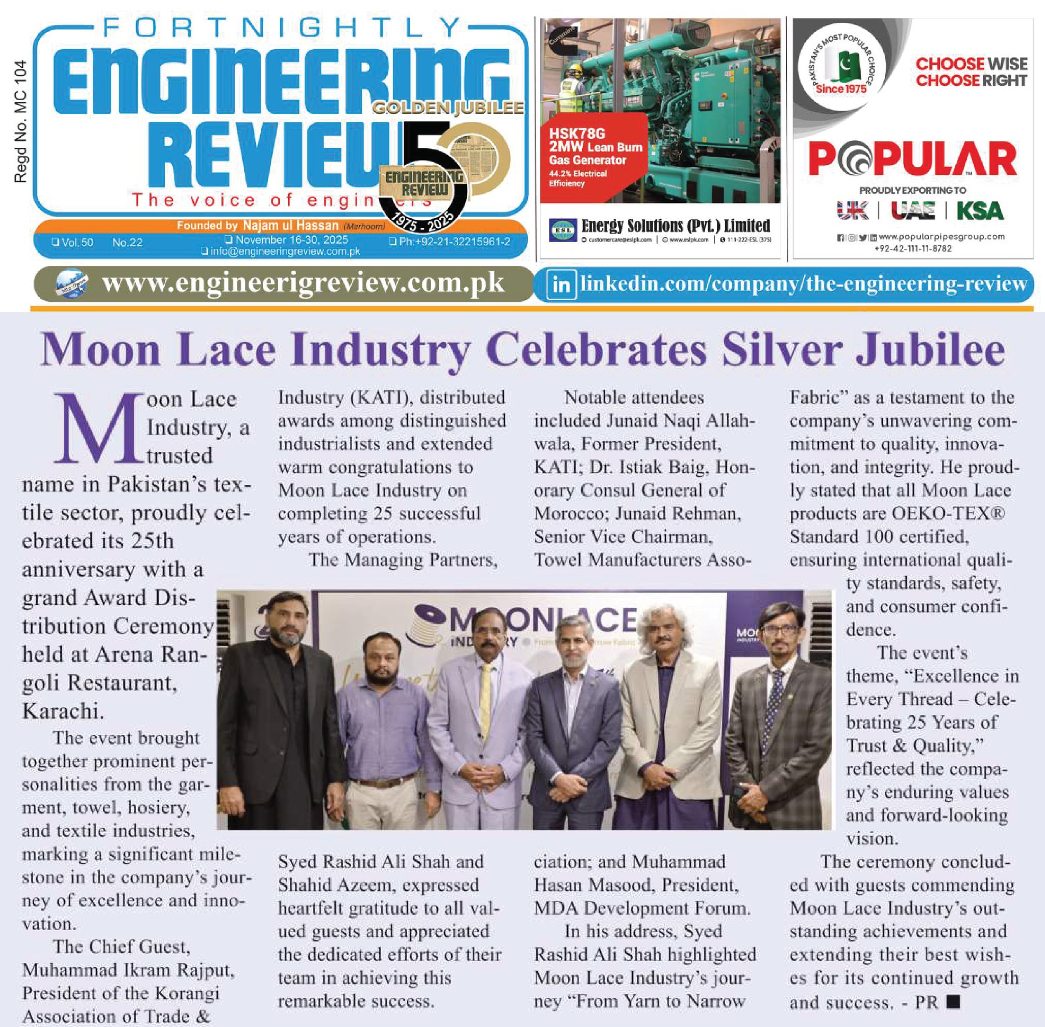 Moon Lace Industry | Karachi