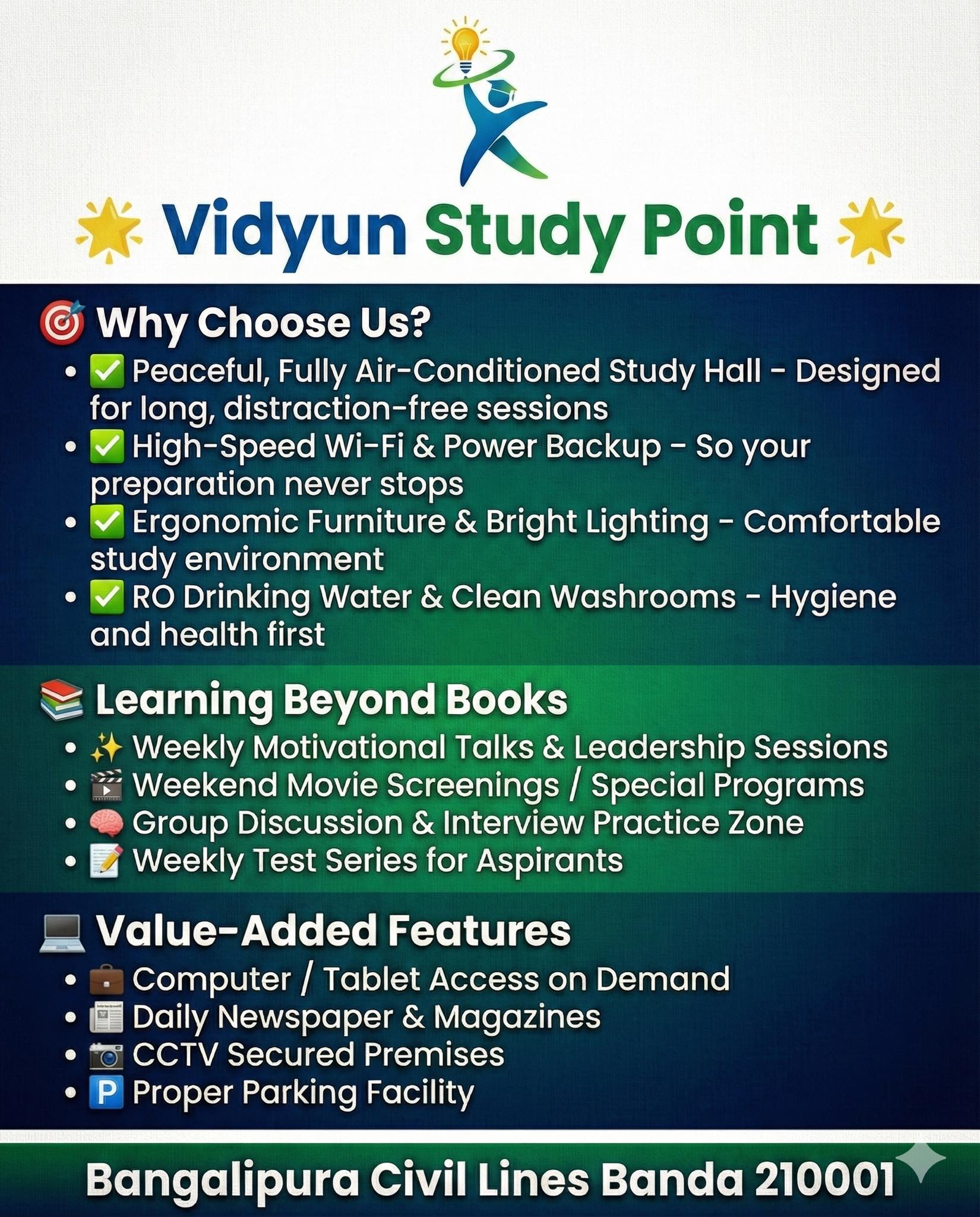 Vidyun Study Point & Library | Banda