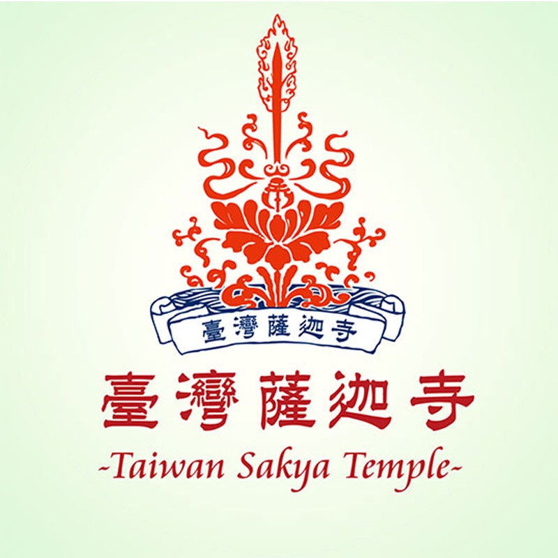 📿 滅定業真言：唵 鉢囉末鄰 陀寧 娑婆訶 持誦佛號：「南無地藏王菩薩」。 幽冥教主 地藏王菩薩大願力示現：「地獄未空，誓不成佛；眾生度盡，方 ...