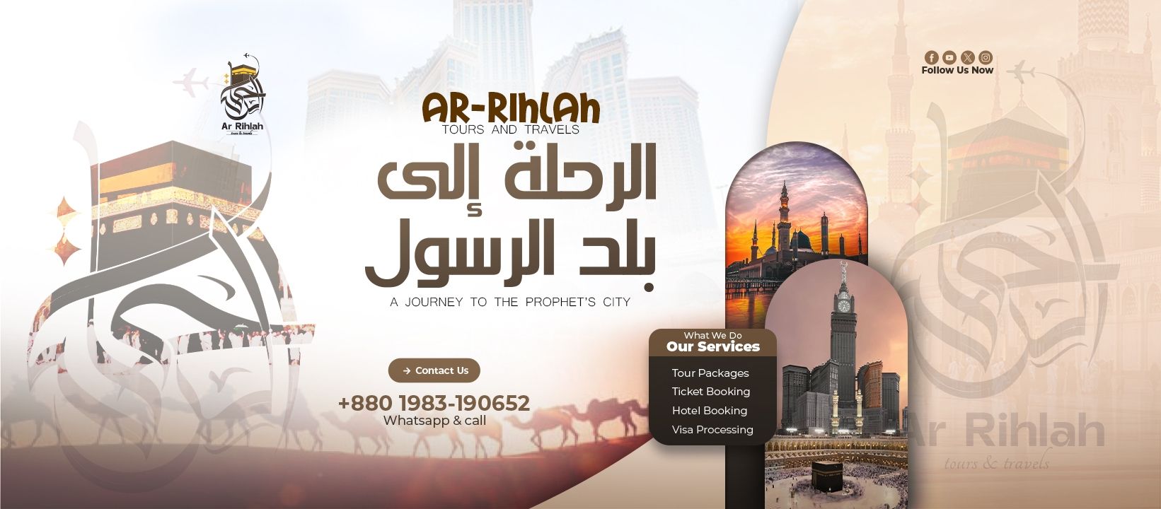 Ar Rihlah Tour And Travels | Dhaka